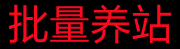 57qbet